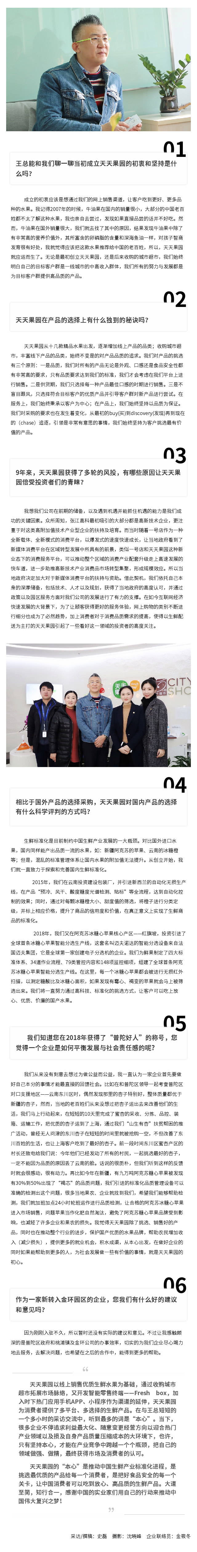 王偉.png