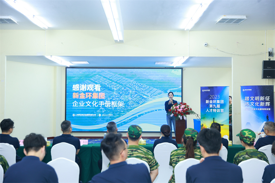 企業(yè)文化.jpg