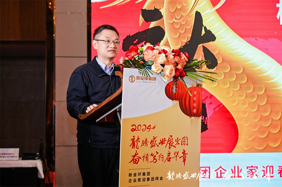 單鎮(zhèn)致辭.jpg
