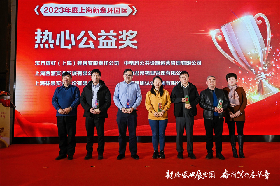 熱心公益.jpg
