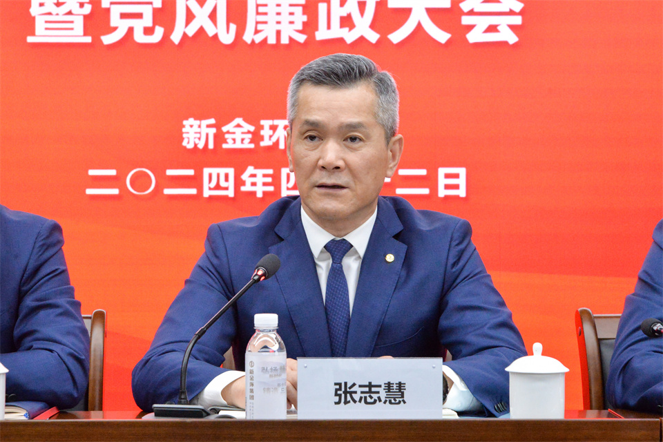 張志慧.jpg