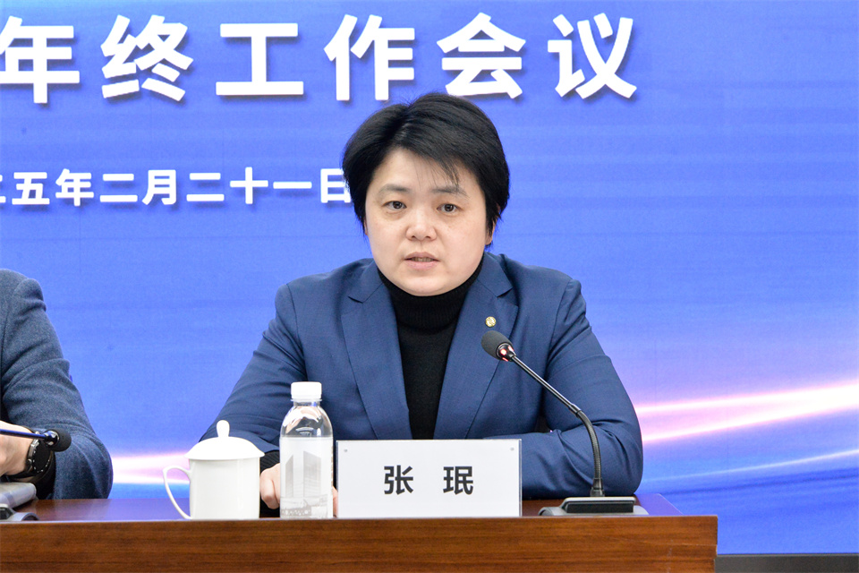 張珉.jpg