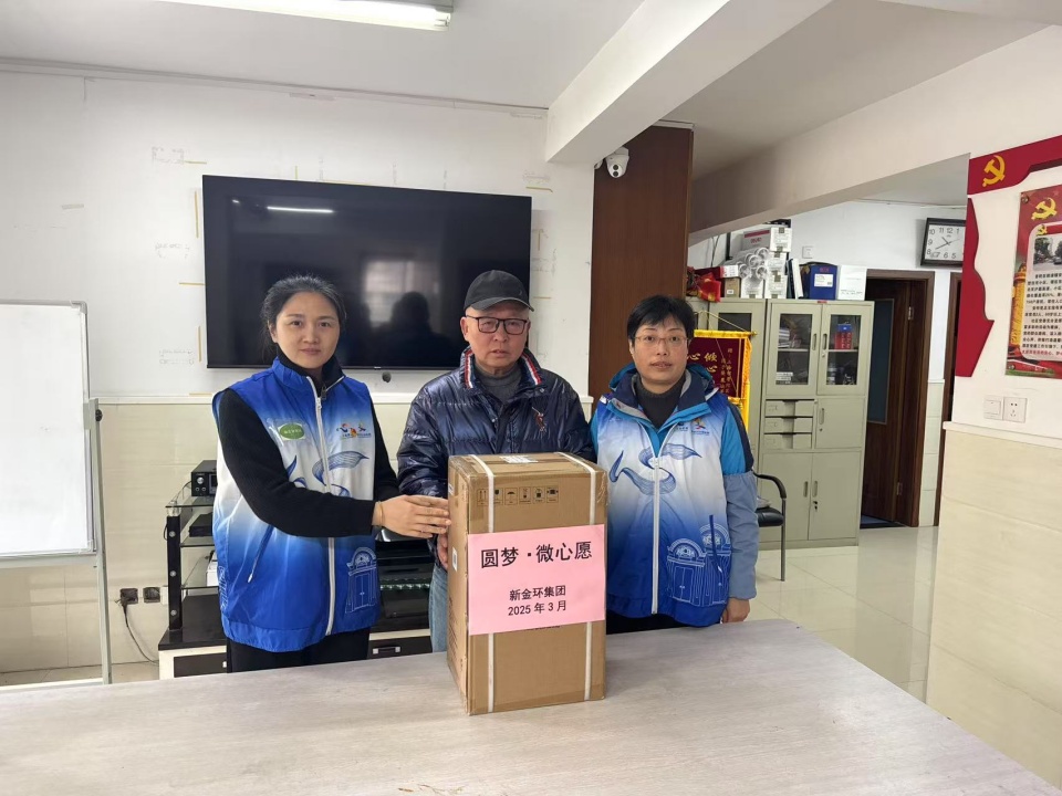 微信圖片_20250305135617.jpg