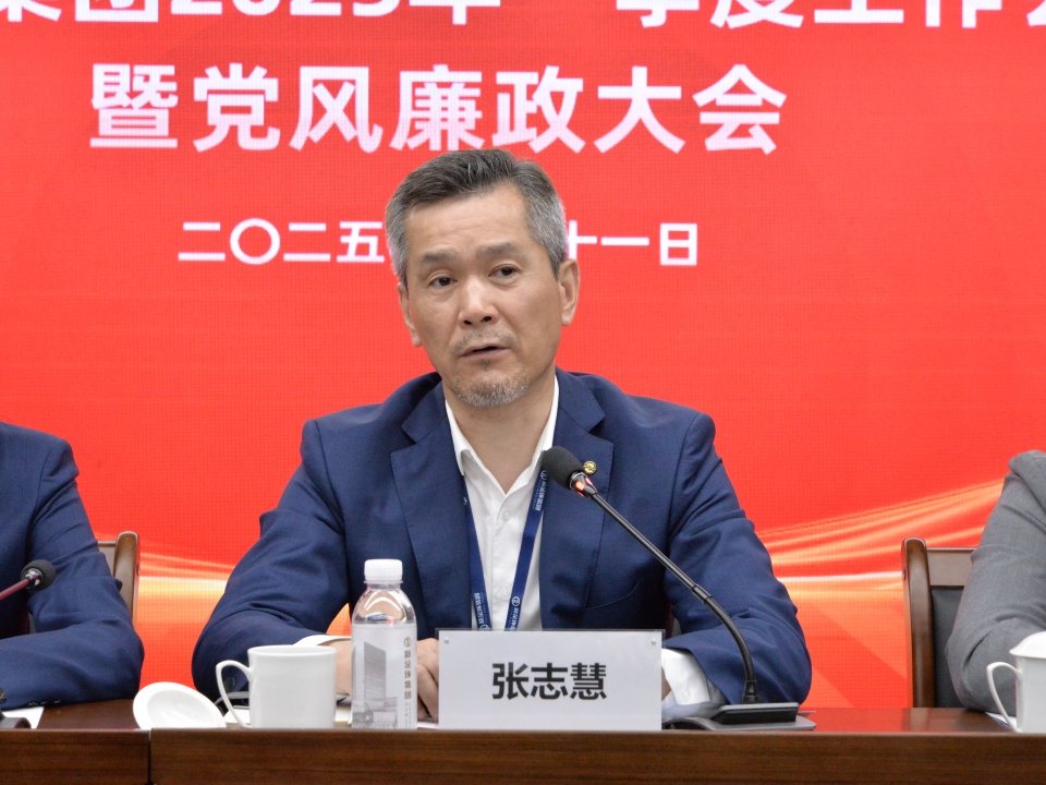 張董講話.jpg