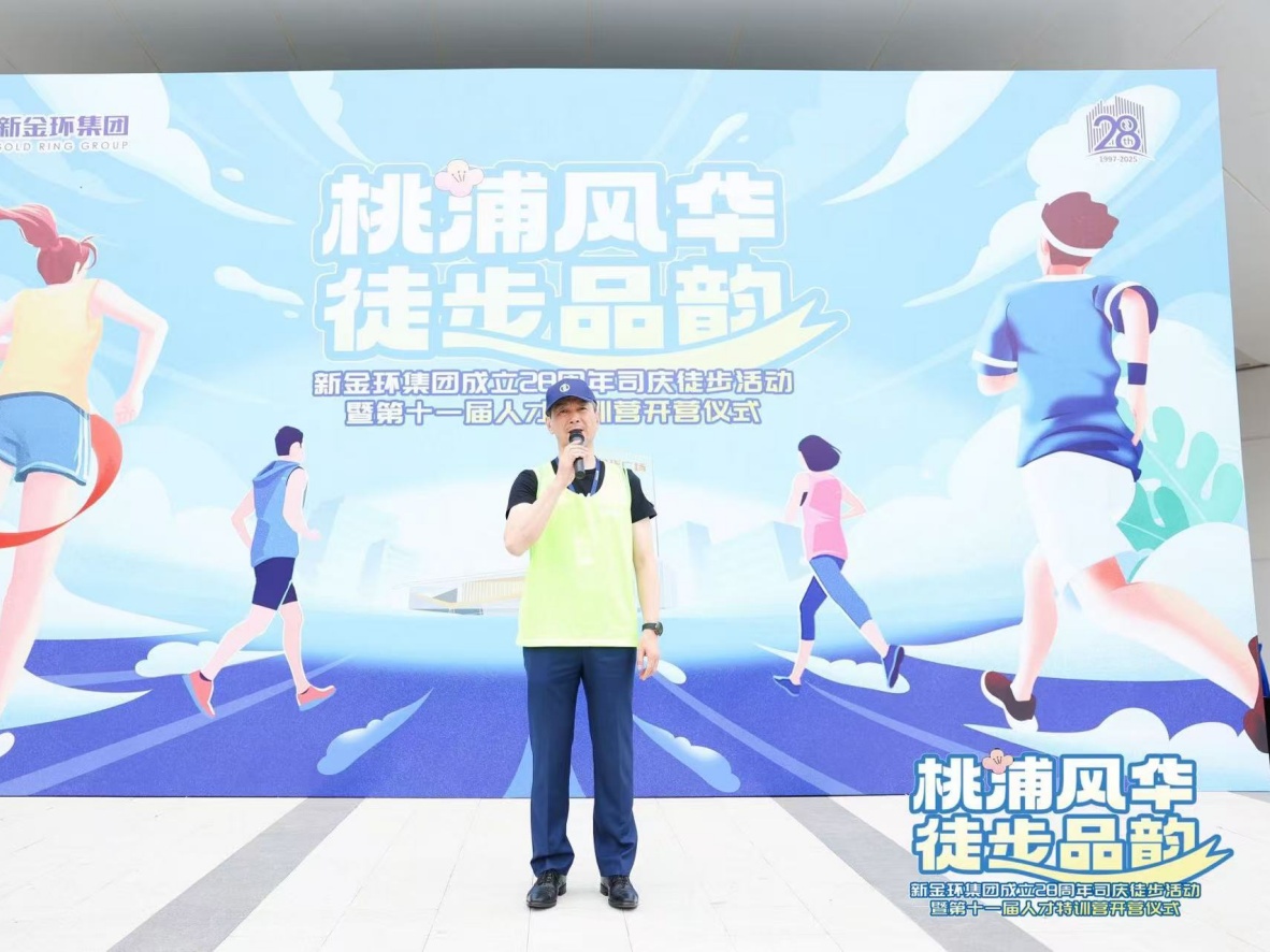 微信圖片_20250506100504.jpg