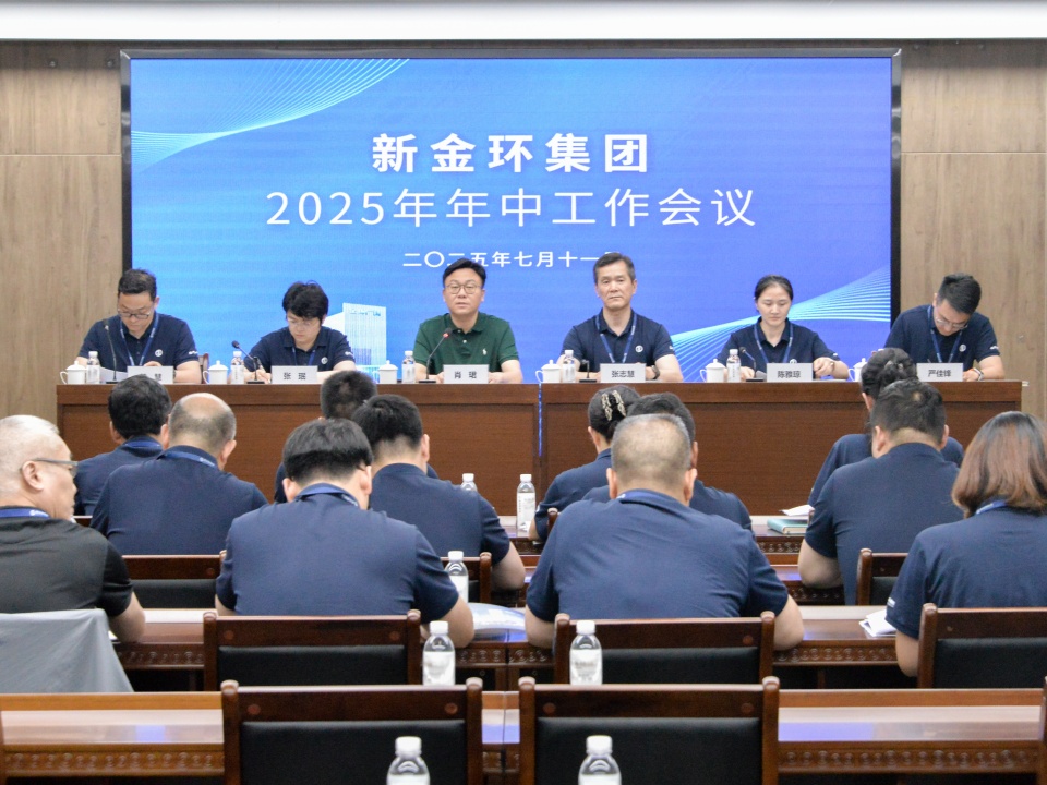 微信圖片_20250711163106.jpg