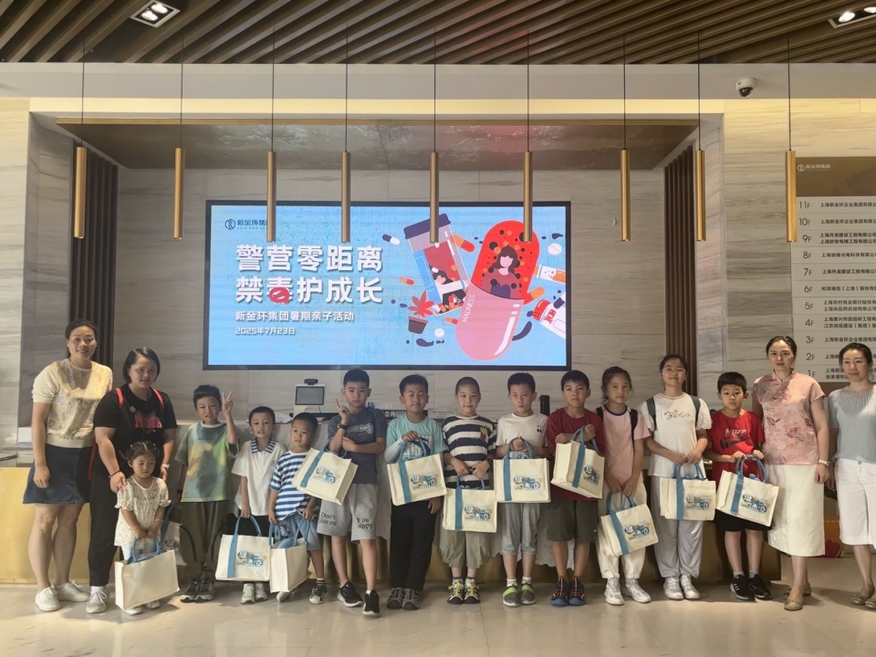 微信圖片_20250723172348.jpg